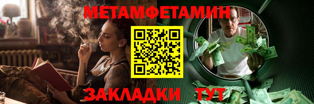 Амфетамин  Берёзовский  Amphetamine 97% 