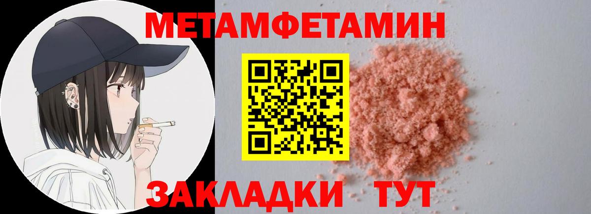 Амфетамин  АМФЕТАМИН 98%  Вход с VPN  АМФ  Берёзовский 