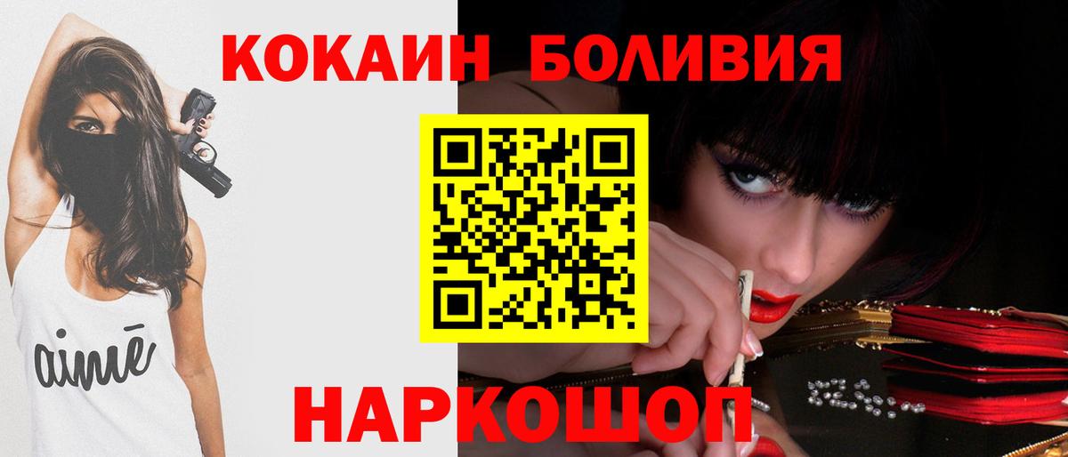 Cocaine 98%  Кокаин 97%  Берёзовский 