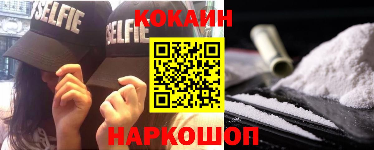 Берёзовский  МДМА  COCAIN  ГАШИШ  Гашиш  Где продают наркотики?  МАРИХУАНА  Меф МЯУ МЯУ кристаллы 