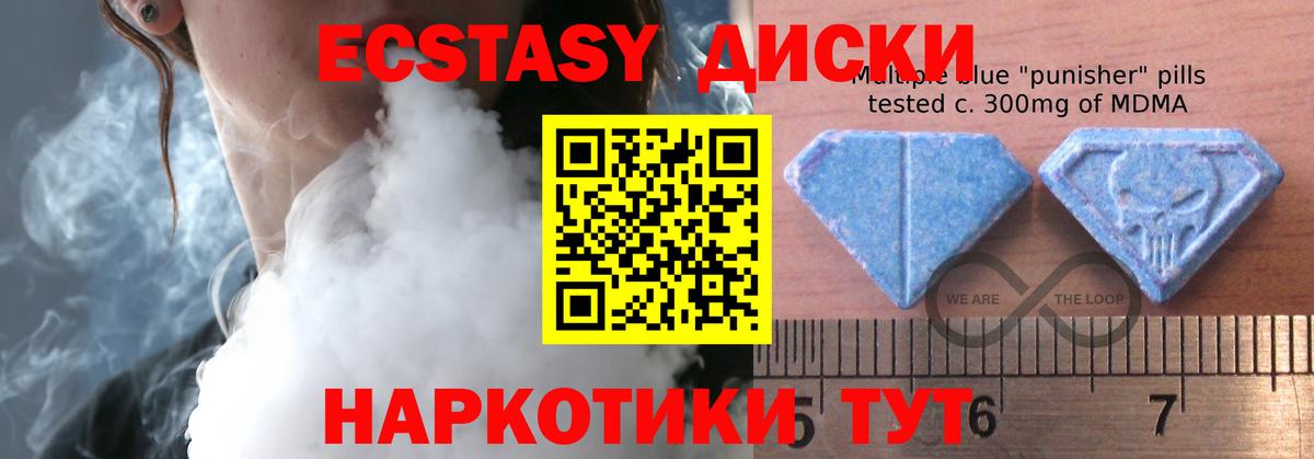 ЭКСТАЗИ Дубай Берёзовский
