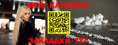 герыч Апшеронск