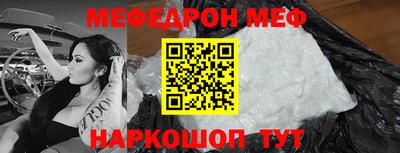 герыч Апшеронск