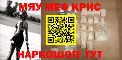 стафф Аргун