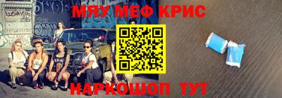 стафф Аргун