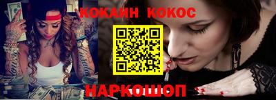 гашиш Балаково