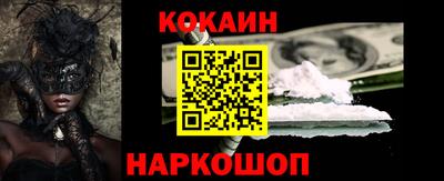 дживик Балашиха