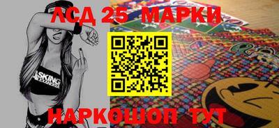 стафф Аргун