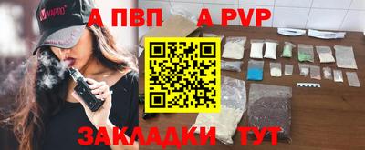 дживик Балашиха