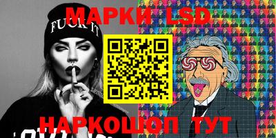 стафф Аргун