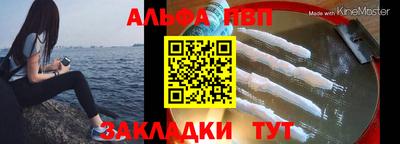 гашиш Балаково
