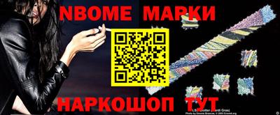 шишки Балахна