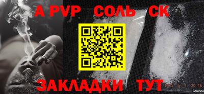 гашиш Балаково