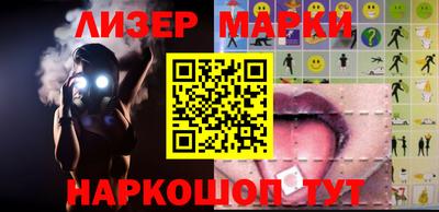 гашиш Балаково