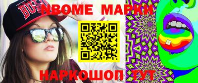 гашиш Балаково