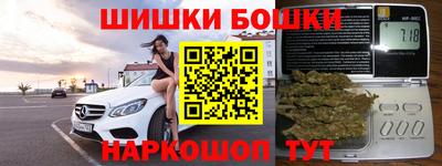 стафф Аргун