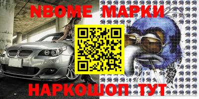 дживик Балашиха