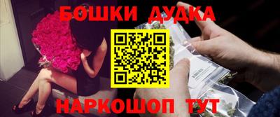 герыч Апшеронск