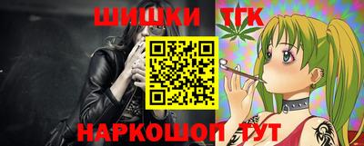 кристаллы Волжский