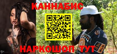 герыч Апшеронск