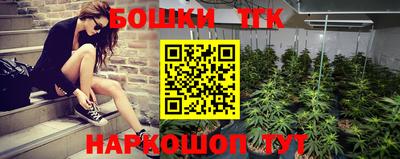 стафф Аргун