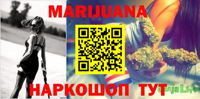 гашиш Балаково