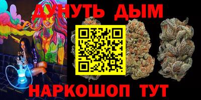 гашиш Балаково