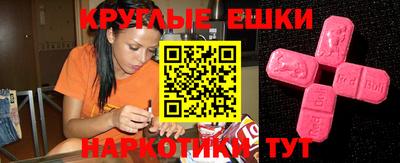 дживик Балашиха