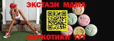 ПСИЛОЦИБИНОВЫЕ ГРИБЫ Волгодонск