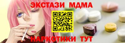 гашиш Балаково