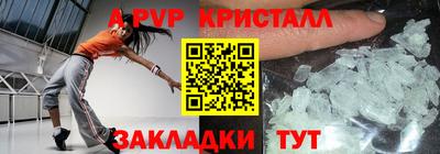 гашиш Балаково