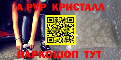 стафф Аргун