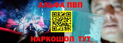 герыч Апшеронск