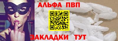 гашиш Балаково