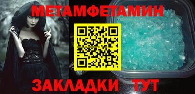 дживик Балашиха