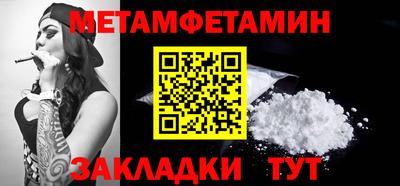 дживик Балашиха