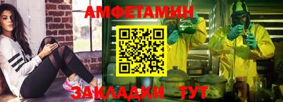 гашиш Балаково