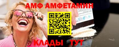 бошки Беслан