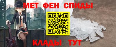 стафф Аргун