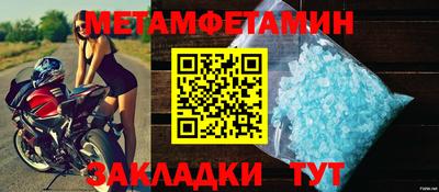 дживик Балашиха