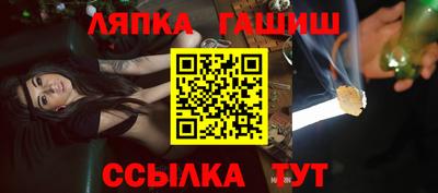 гашиш Балаково