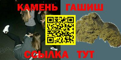 герыч Апшеронск