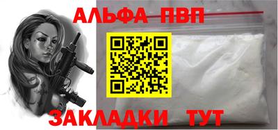 герыч Апшеронск