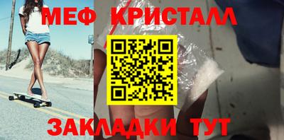 метадон Бийск