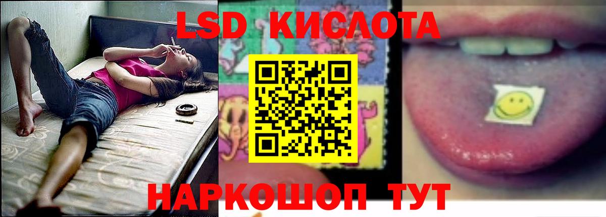 Берёзовский  Лсд 25 экстази ecstasy  Лсд 25 экстази ecstasy  Вход с VPN 