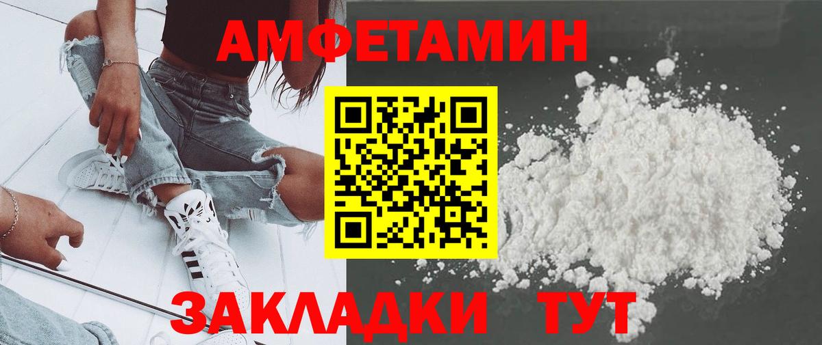 Первитин витя Берёзовский