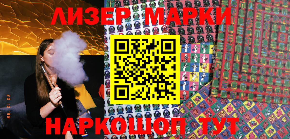 A PVP  КОКАИН  Вход с VPN  Магазины продажи наркотиков  Марки  Берёзовский  Мяу-Мяу  Гарик 