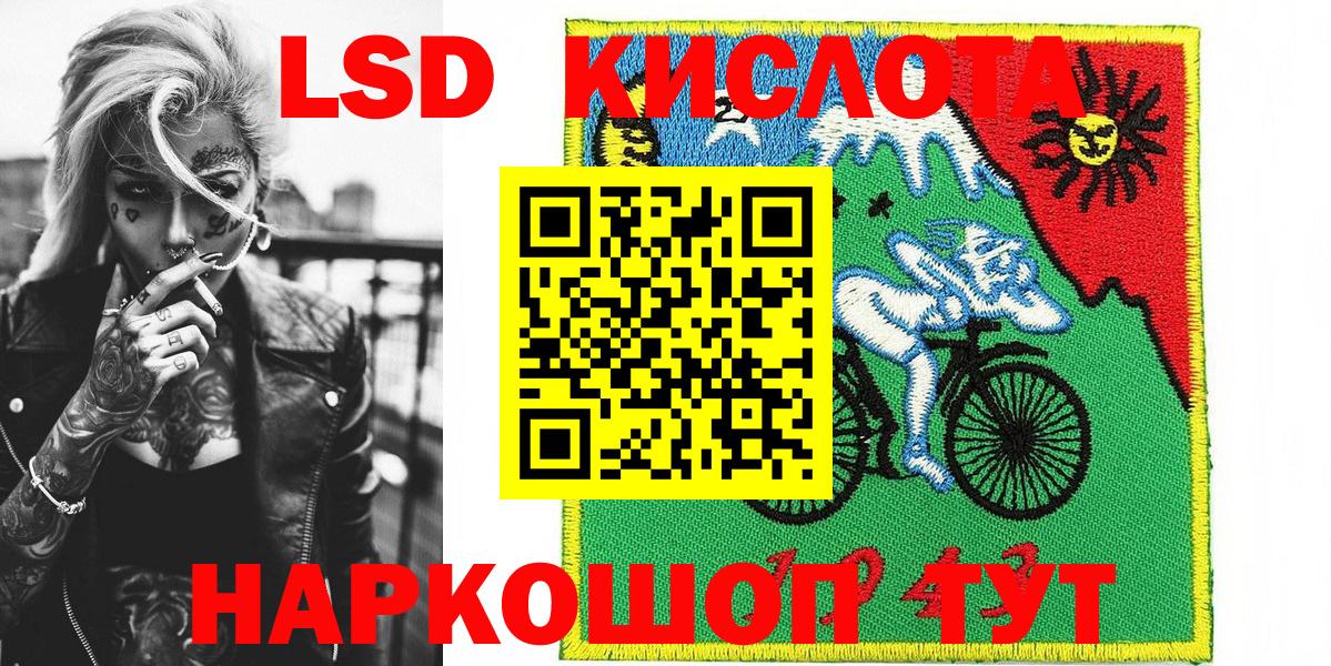 Марки NBOMe  Вход с VPN  Берёзовский  Наркотические марки 1,8мг 