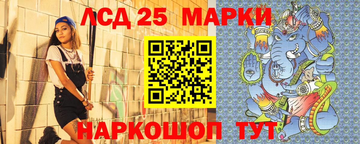 Наркотические марки 1,5мг Берёзовский