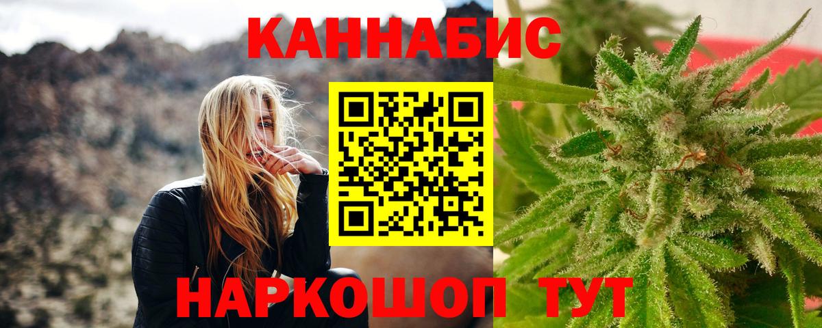 Бошки Шишки марихуана Берёзовский